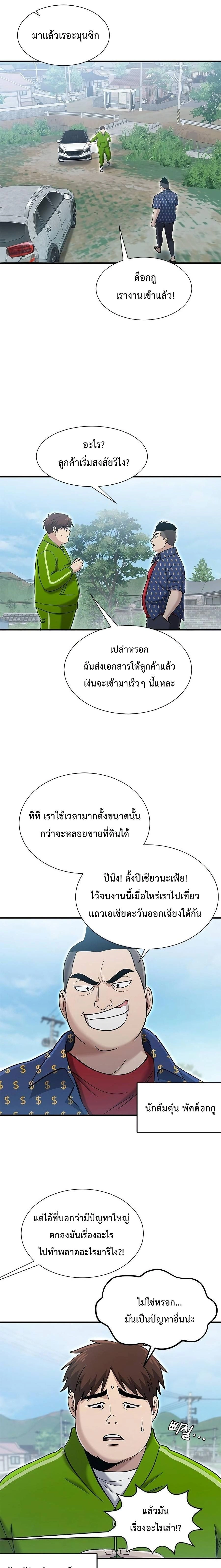 หน้าที่ 13