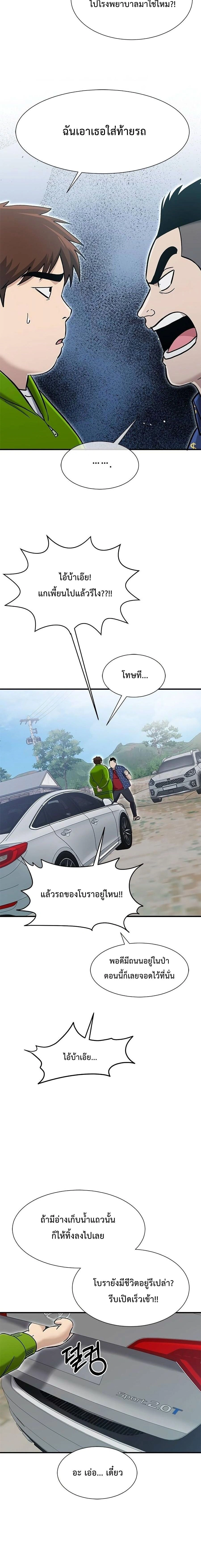 หน้าที่ 16