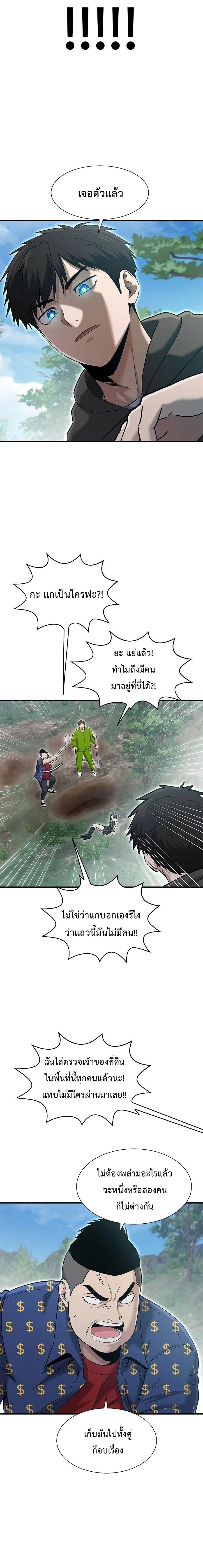 หน้าที่ 10