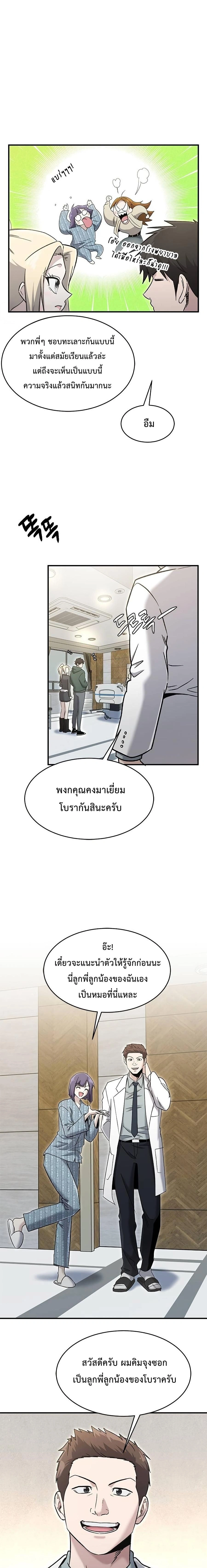 หน้าที่ 7