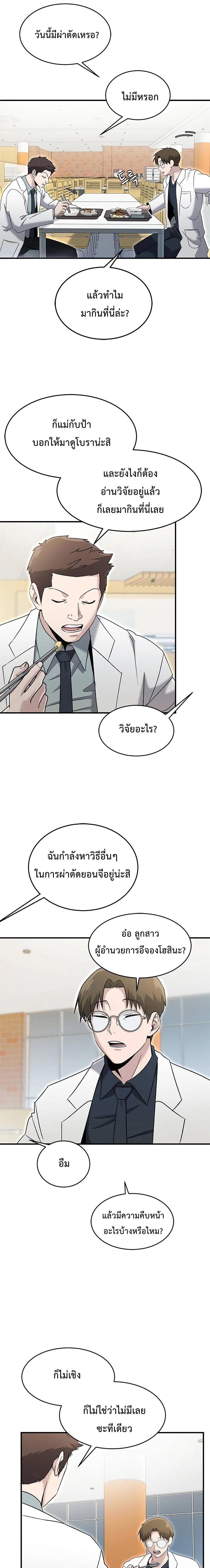 หน้าที่ 13
