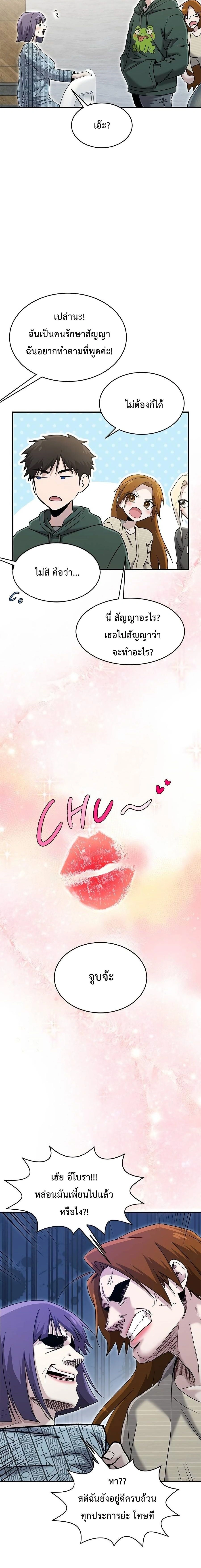 หน้าที่ 6