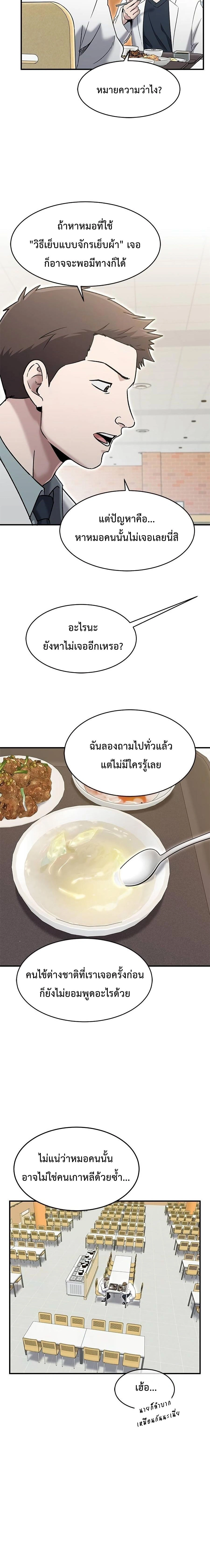 หน้าที่ 14