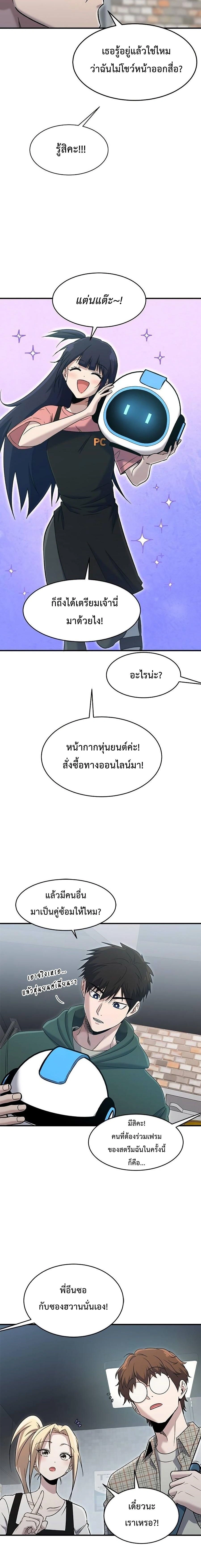 หน้าที่ 18