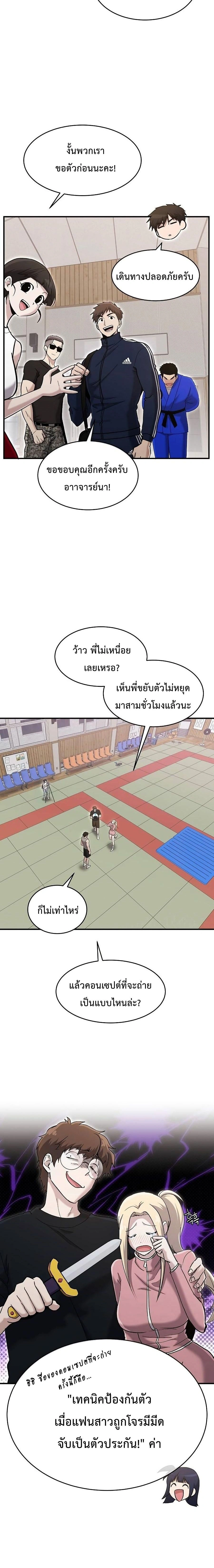 หน้าที่ 2