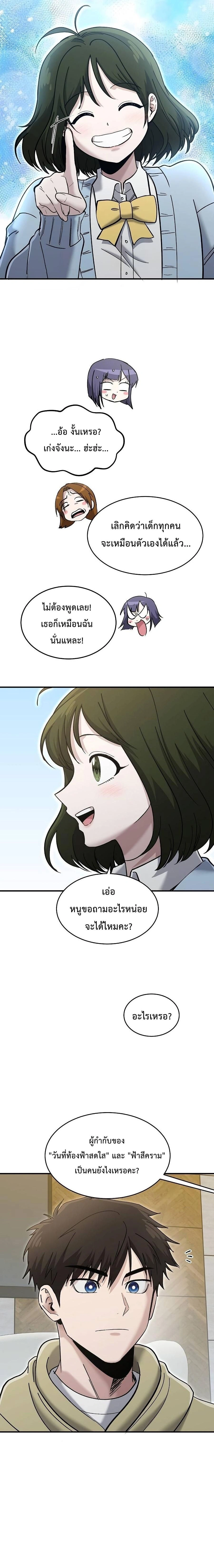 หน้าที่ 12