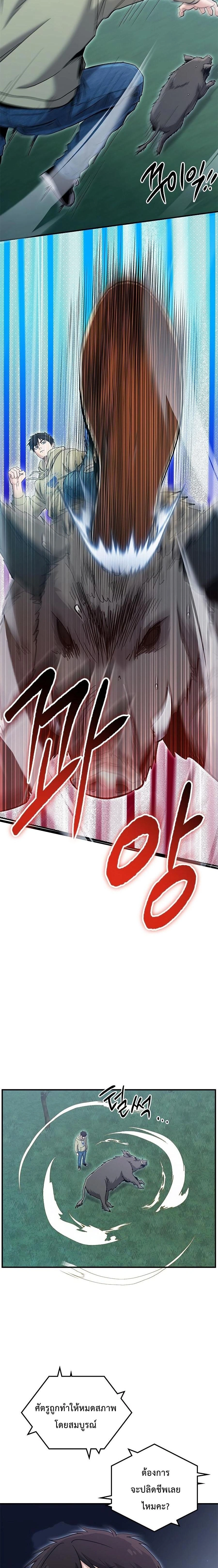 หน้าที่ 17