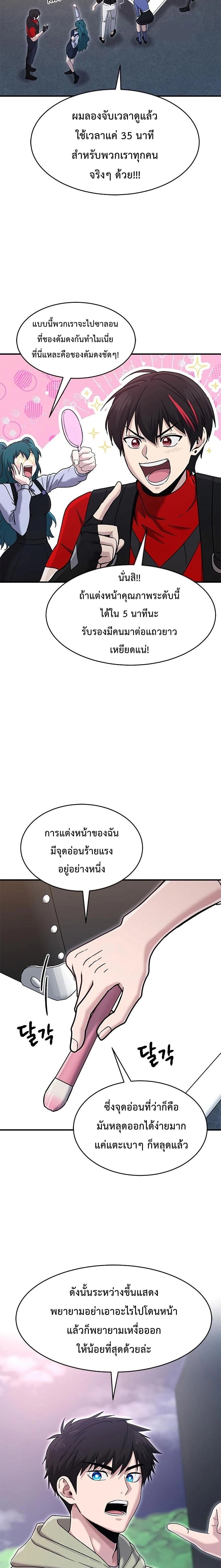 หน้าที่ 2