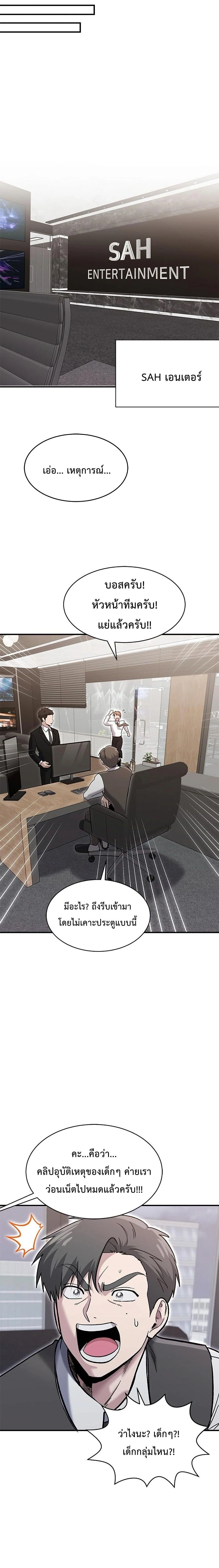 หน้าที่ 19