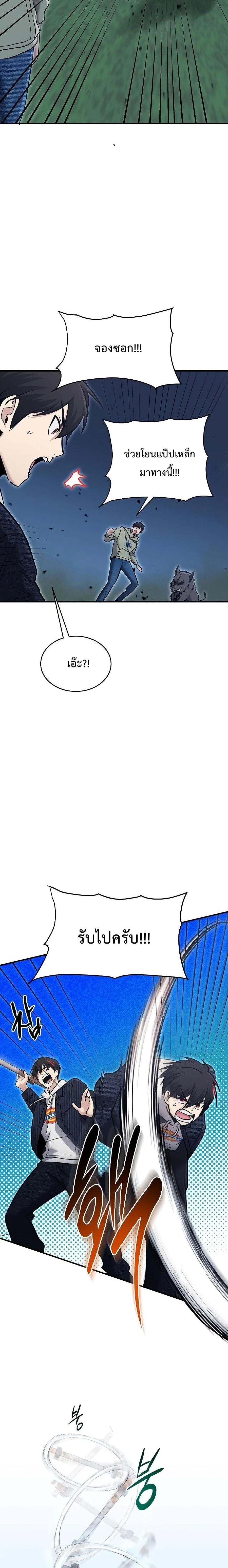 หน้าที่ 13