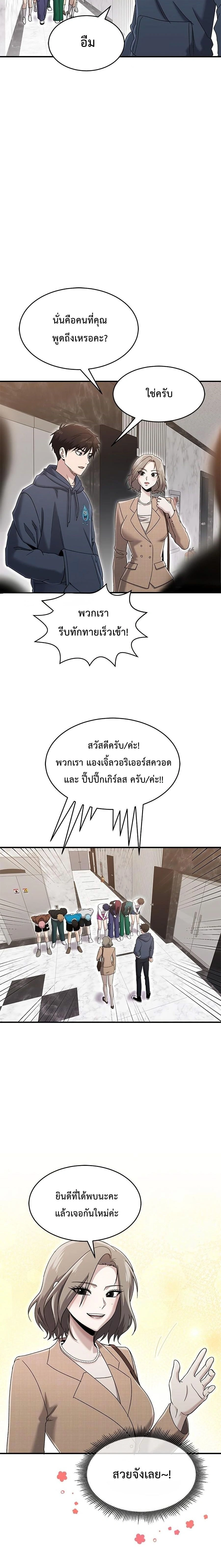 หน้าที่ 6