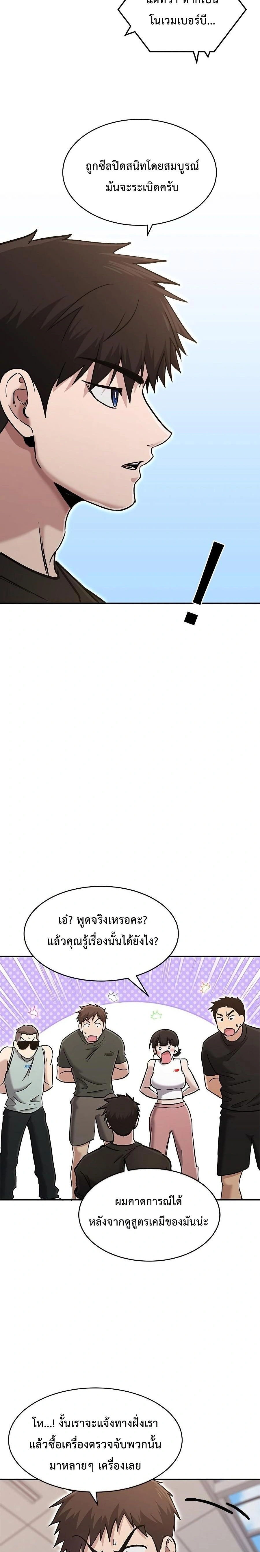หน้าที่ 18