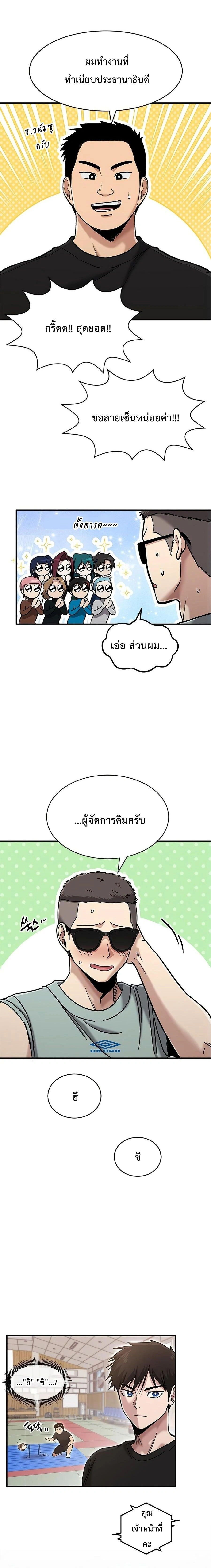 หน้าที่ 2