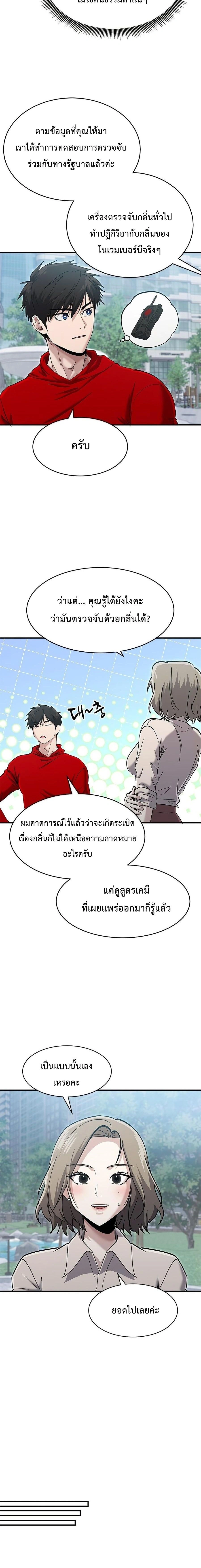 หน้าที่ 16