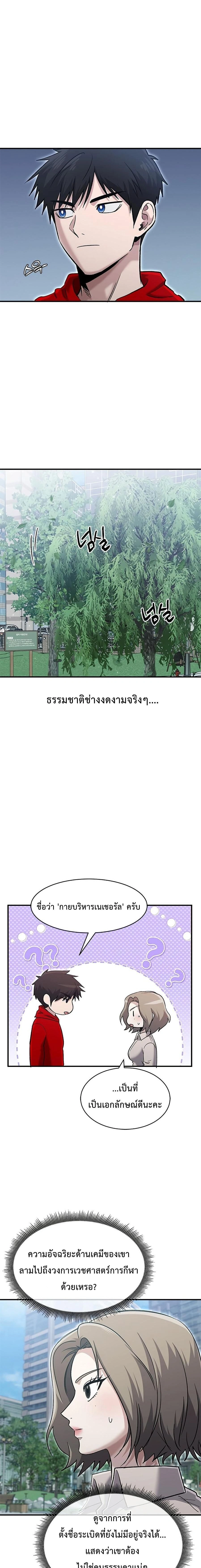 หน้าที่ 15