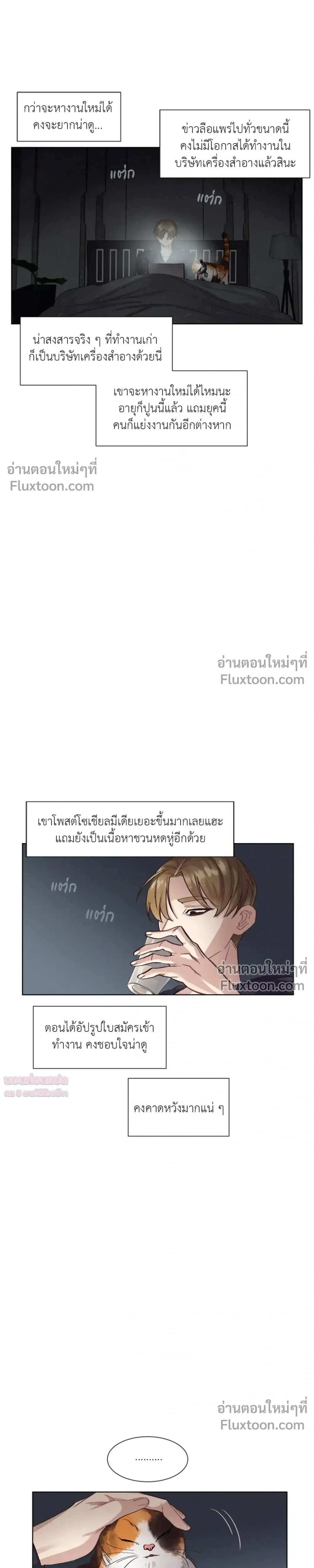 หน้าที่ 10