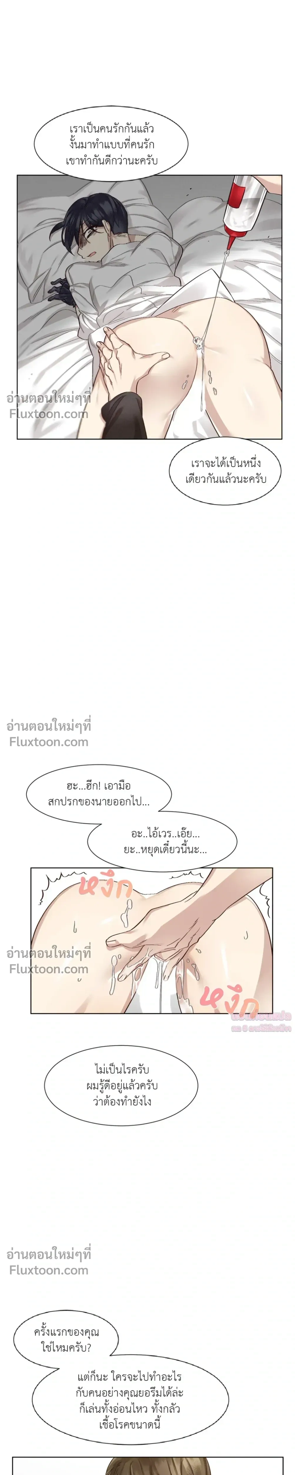 หน้าที่ 28