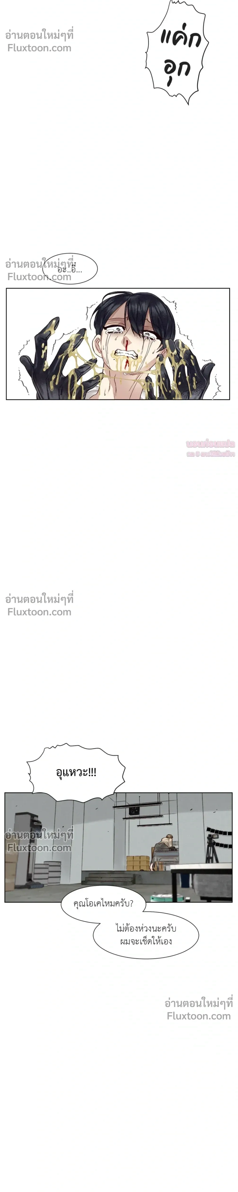 หน้าที่ 38