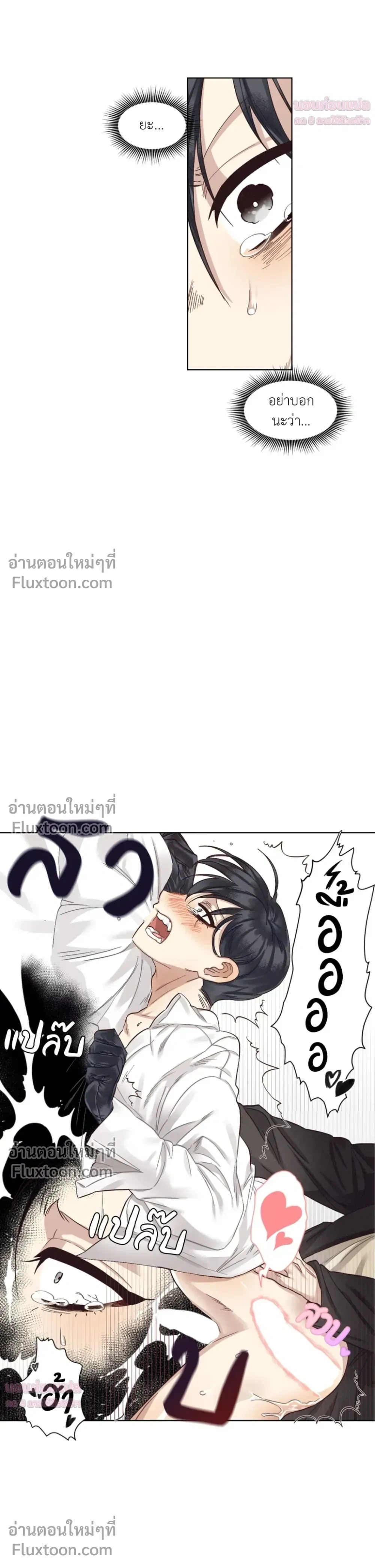 หน้าที่ 30