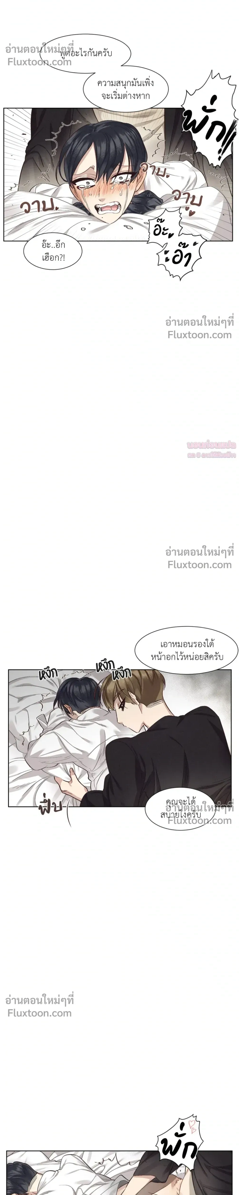 หน้าที่ 32