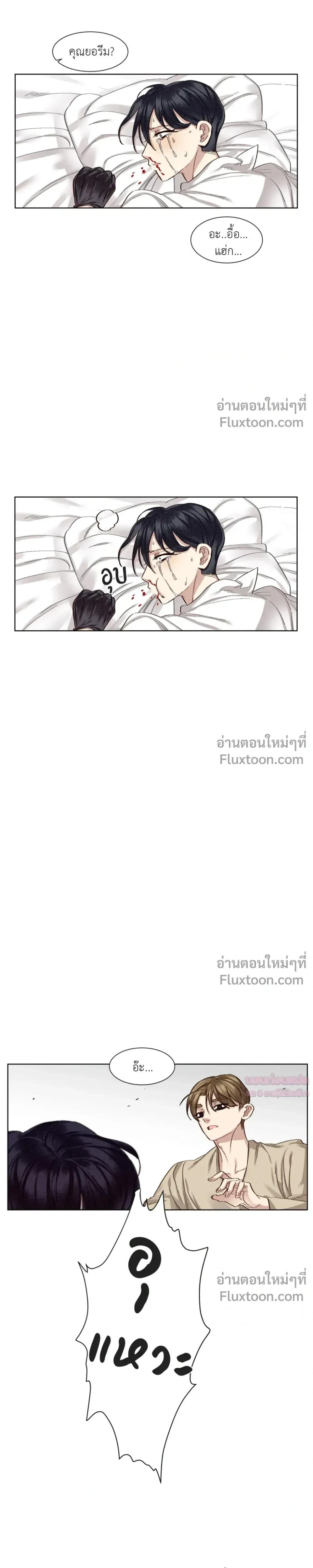 หน้าที่ 37