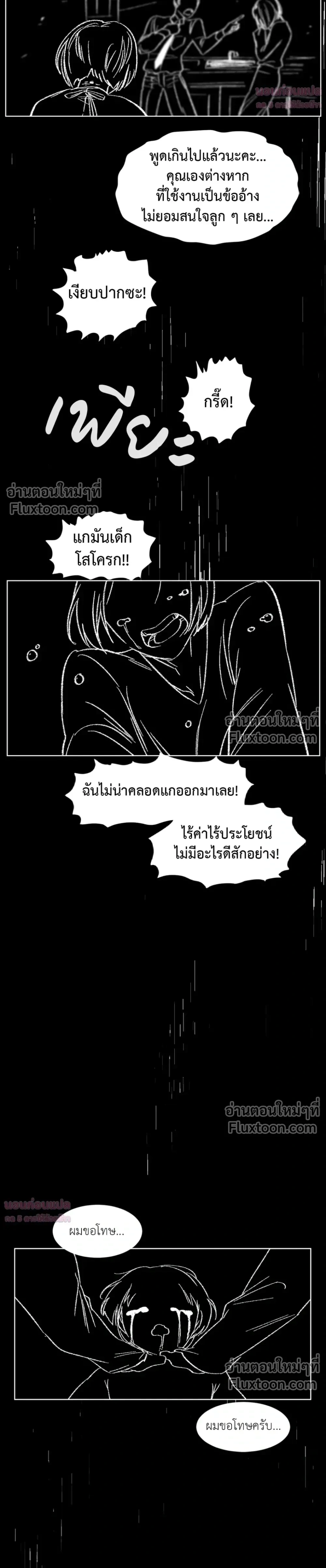 หน้าที่ 36