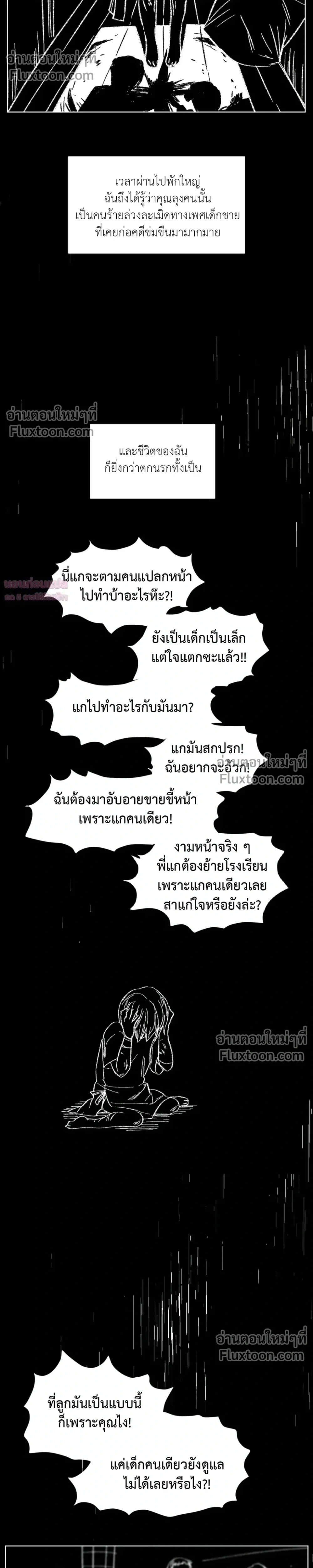 หน้าที่ 35