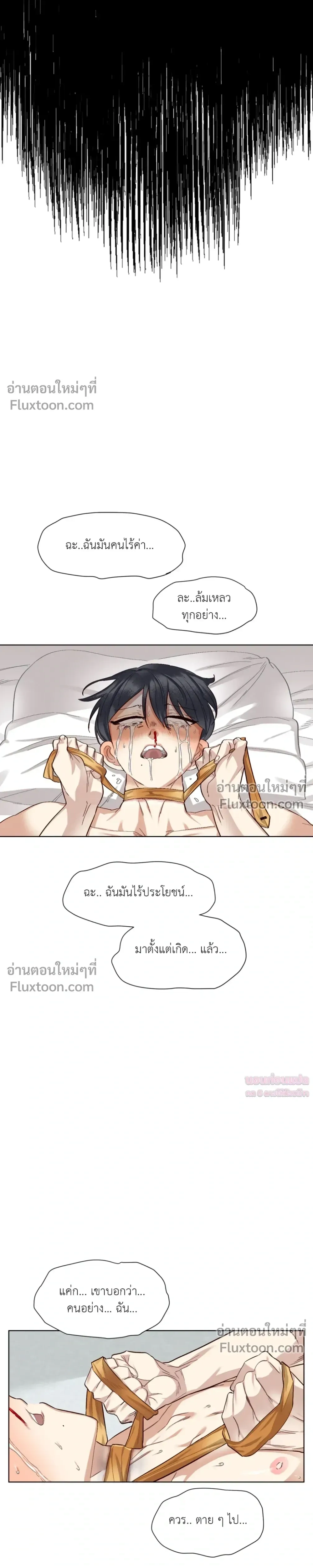 หน้าที่ 37