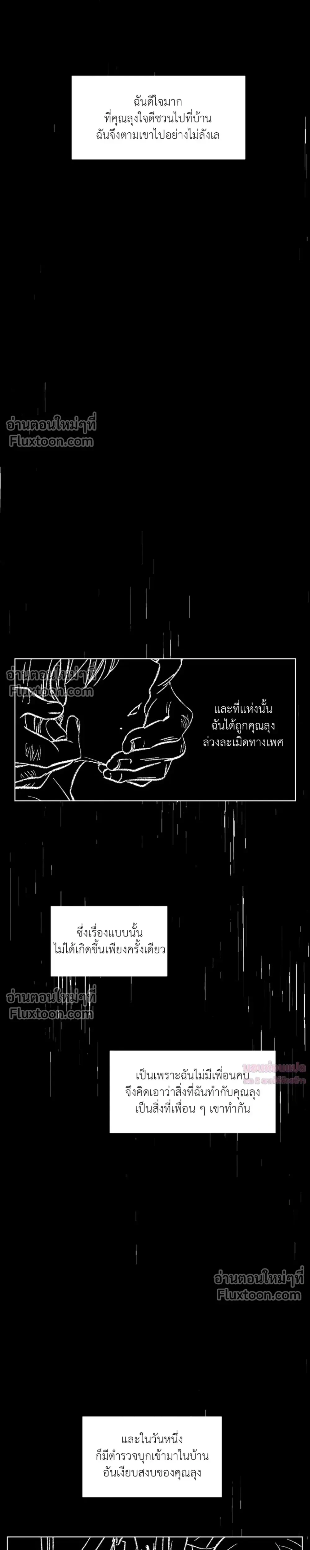 หน้าที่ 34