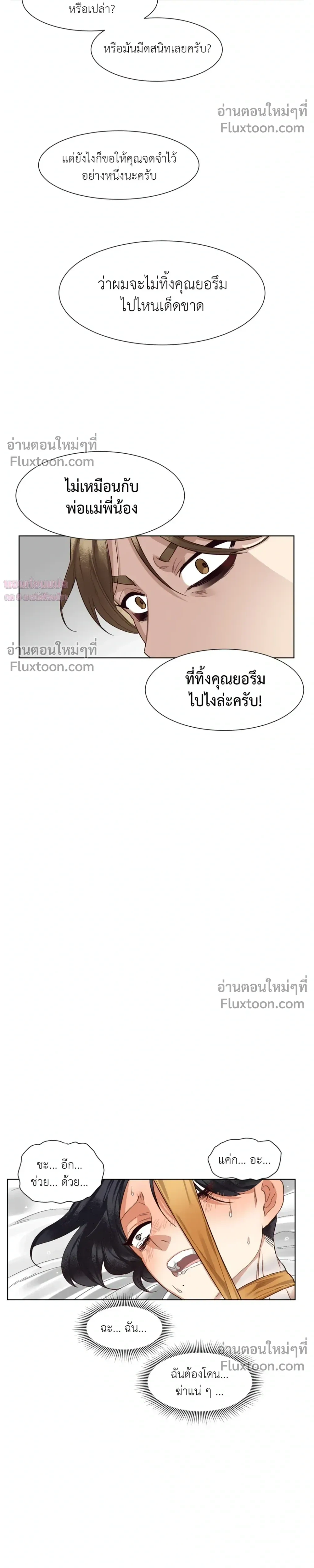 หน้าที่ 26