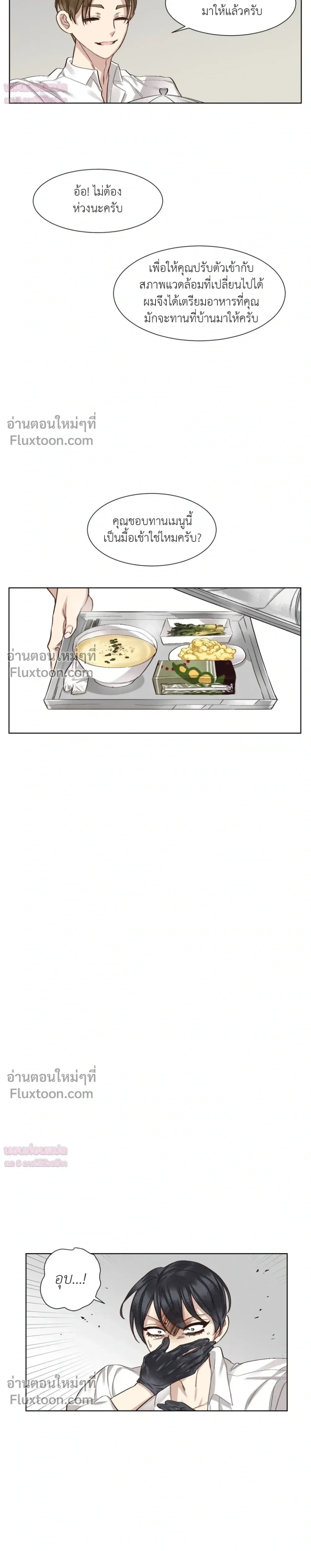 หน้าที่ 3