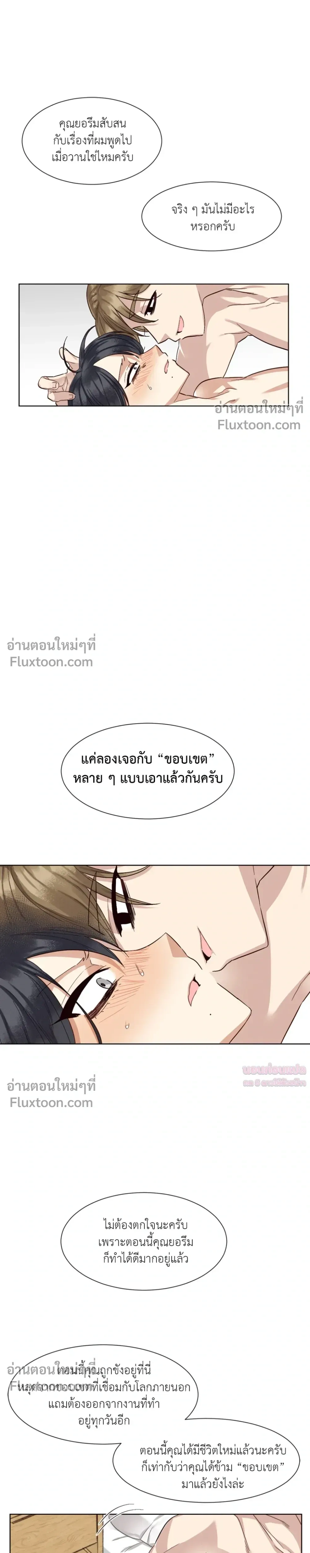 หน้าที่ 22