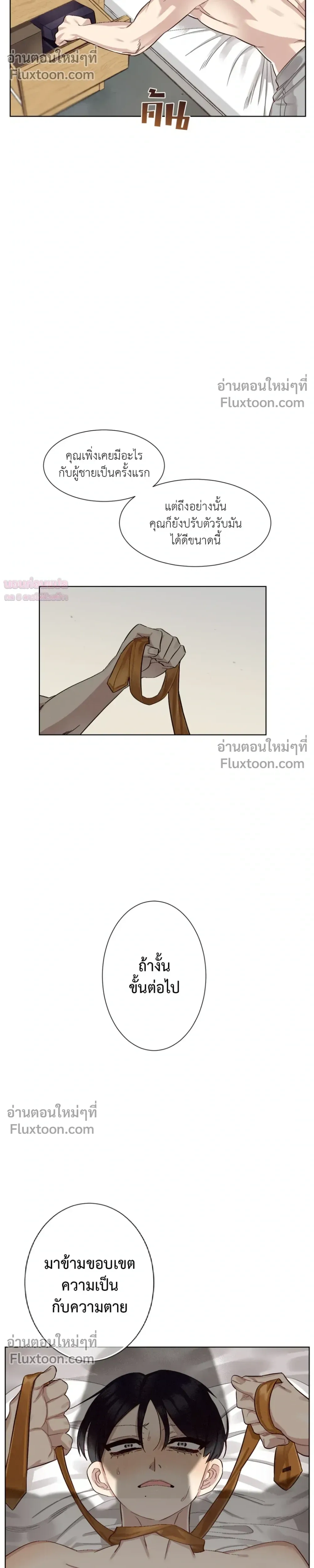 หน้าที่ 23