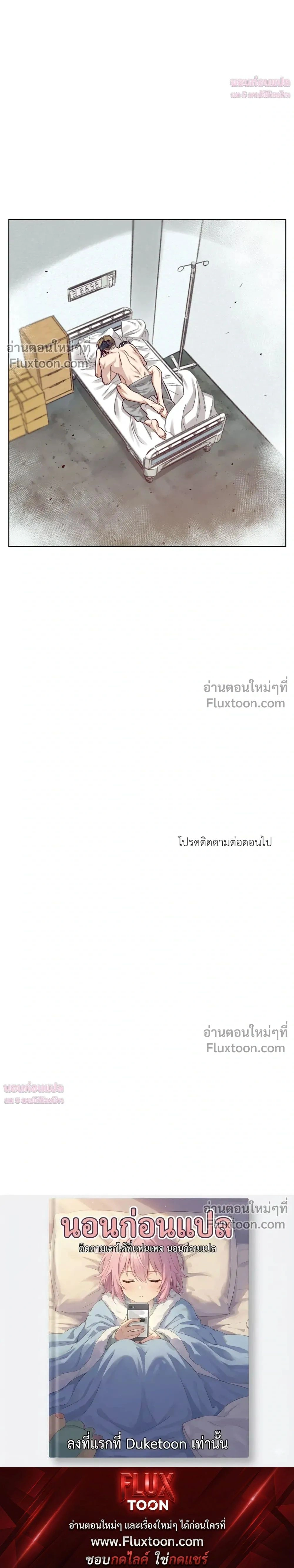หน้าที่ 42
