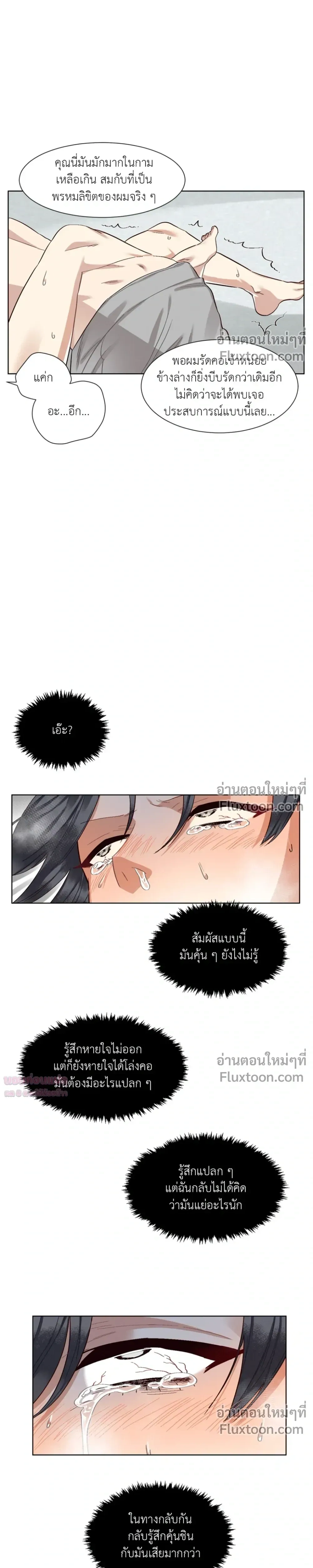 หน้าที่ 28