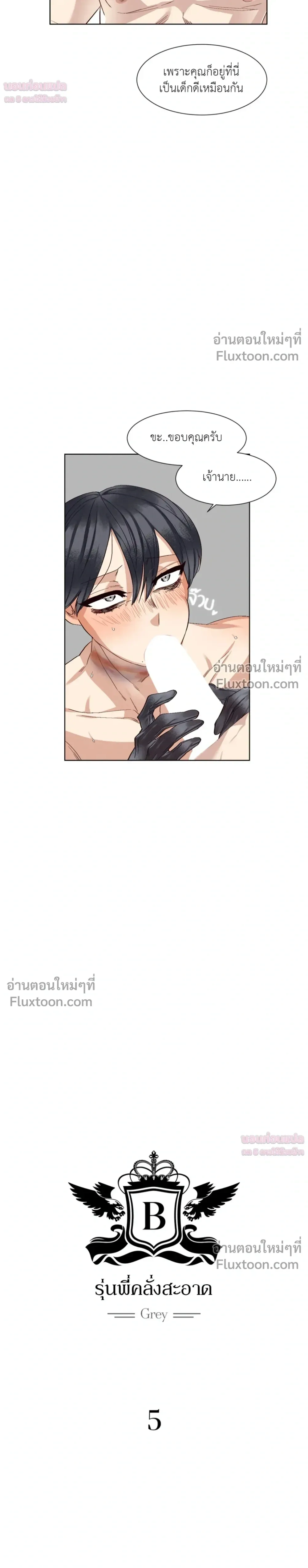 หน้าที่ 3