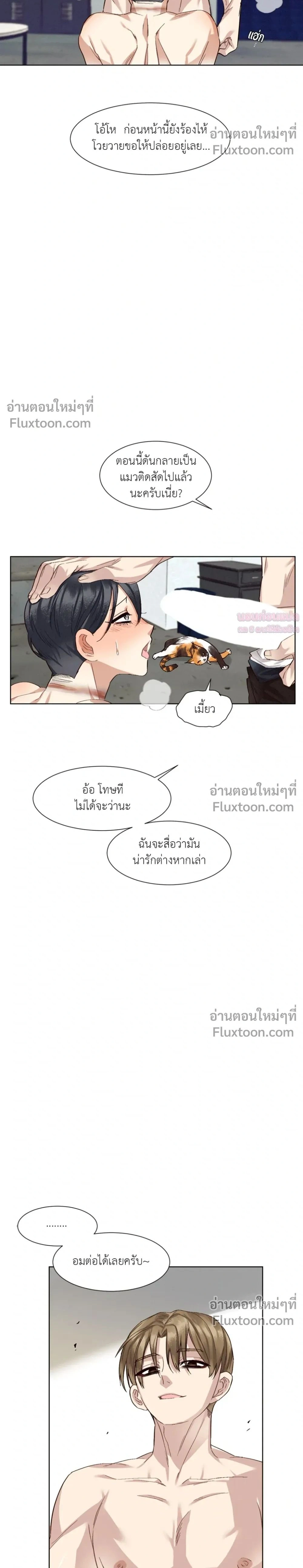 หน้าที่ 2