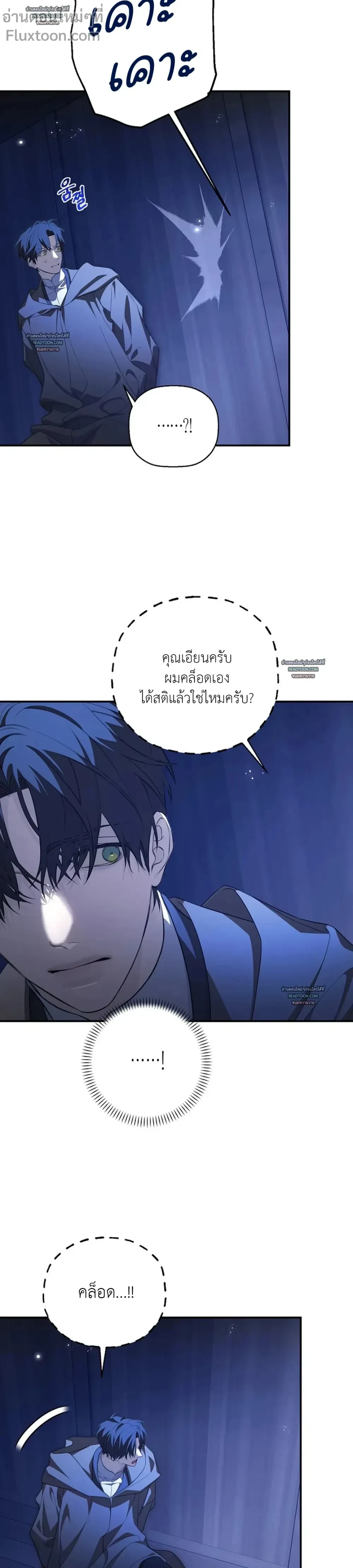 หน้าที่ 11