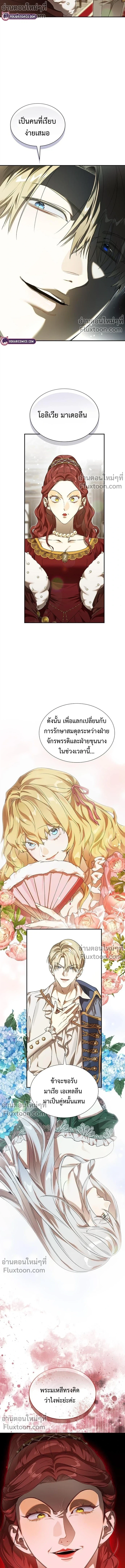 หน้าที่ 18