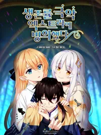 I Transmigrated Into An Extra With The Lowest Survival Rate! - มาอยู่ในร่างที่มีโอกาสรอดต่ำสุดซะอย่างงั้น! ปกมังงะ I Transmigrated Into An Extra With The Lowest Survival Rate! - มาอยู่ในร่างที่มีโอกาสรอดต่ำสุดซะอย่างงั้น!