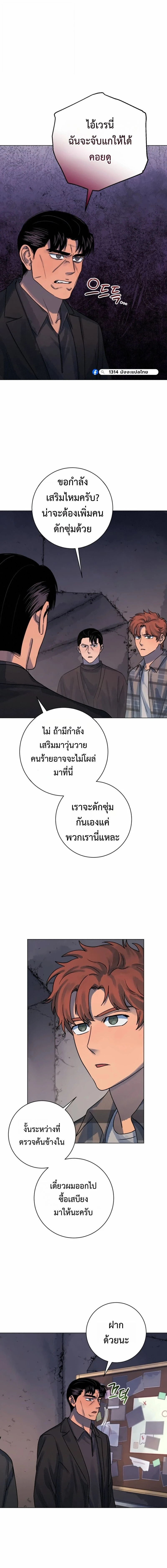 หน้าที่ 13