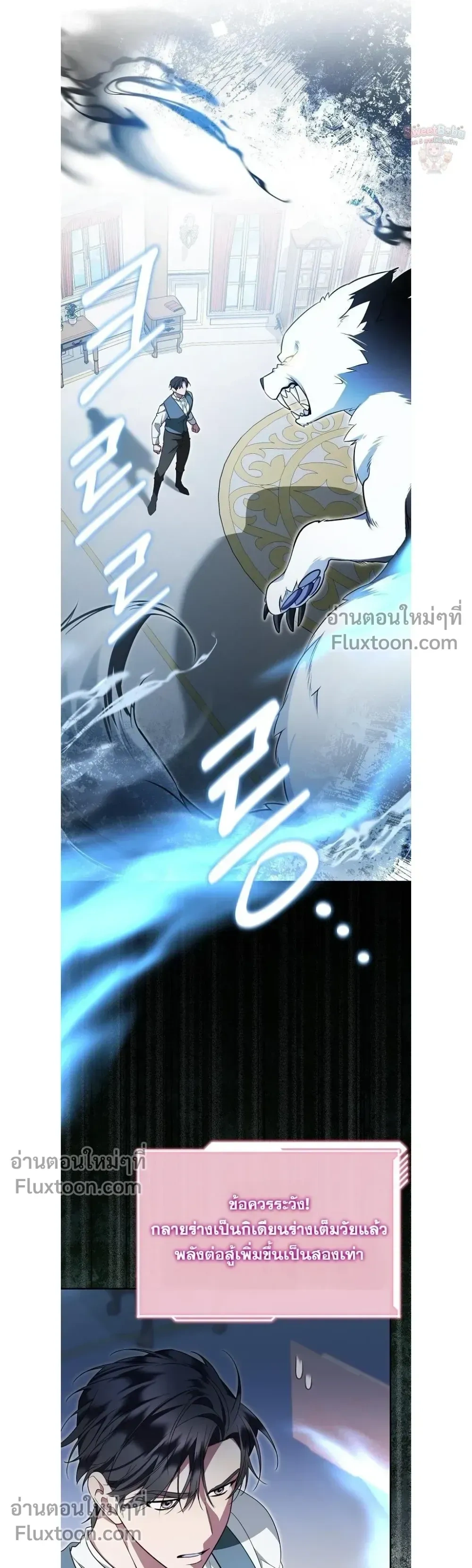 หน้าที่ 3