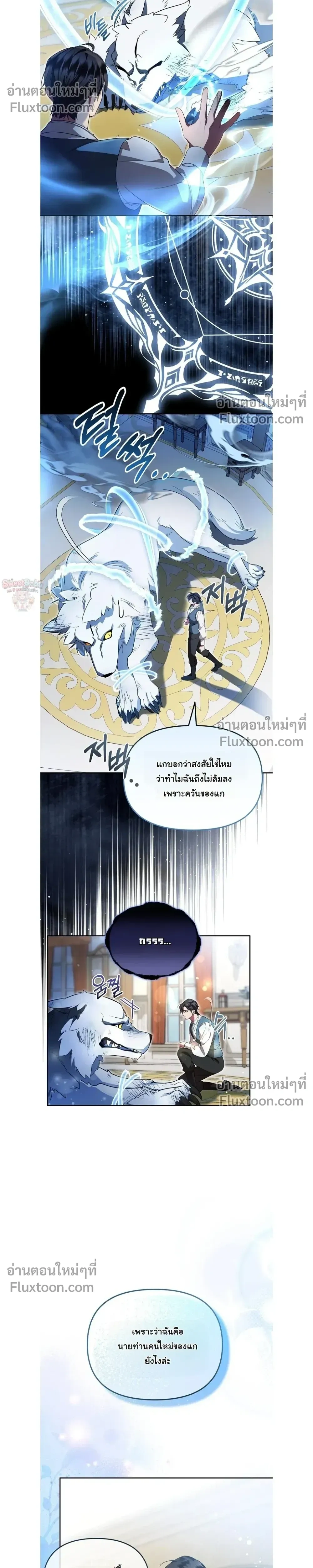 หน้าที่ 8