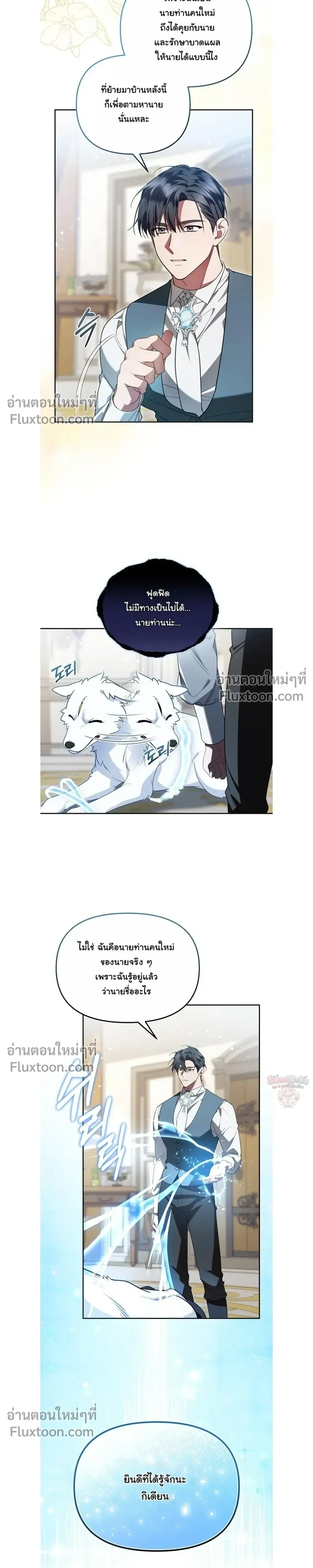 หน้าที่ 10