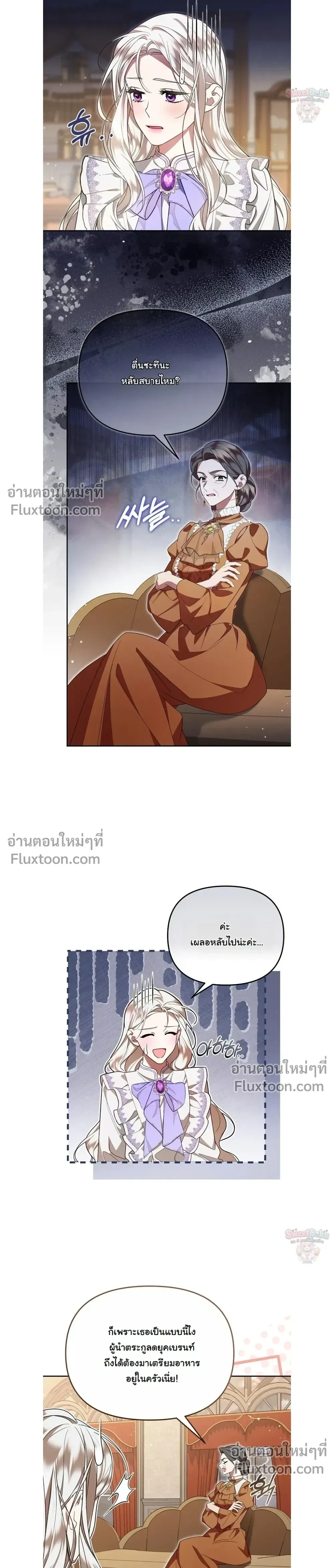 หน้าที่ 21