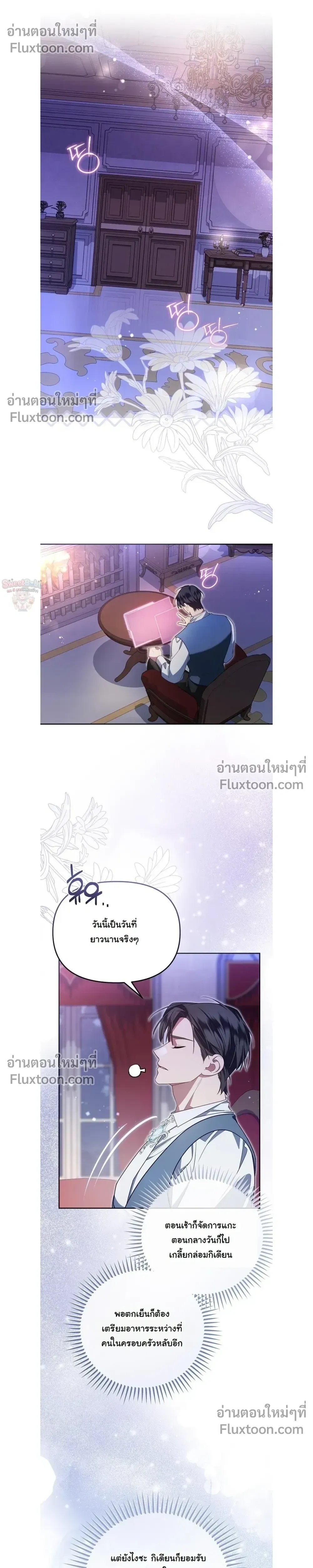 หน้าที่ 14