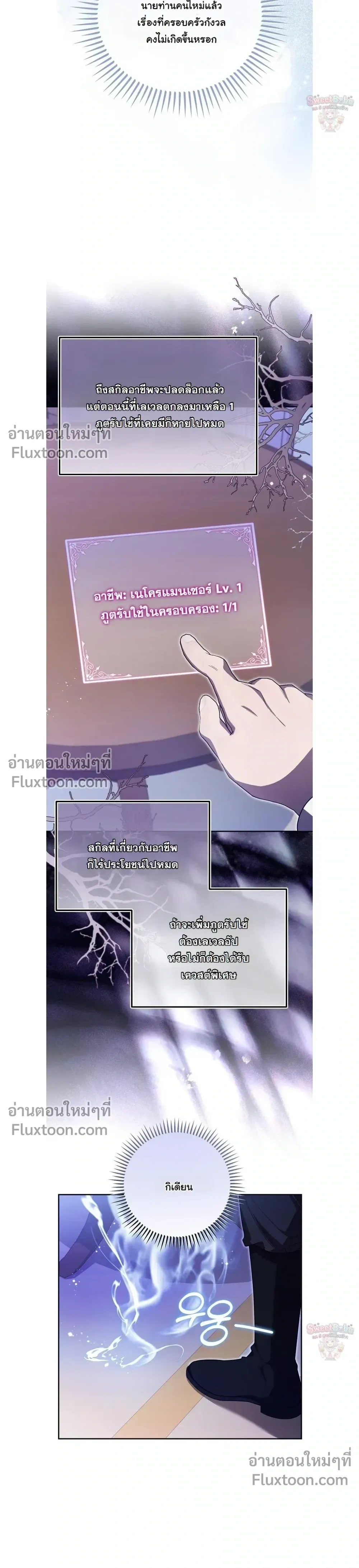 หน้าที่ 15