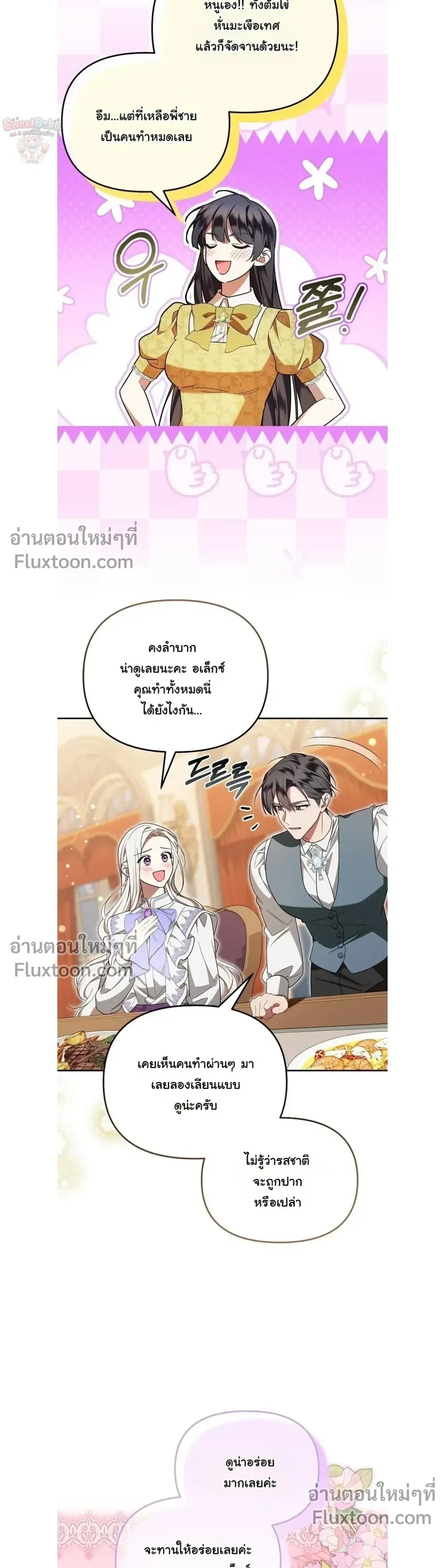 หน้าที่ 3