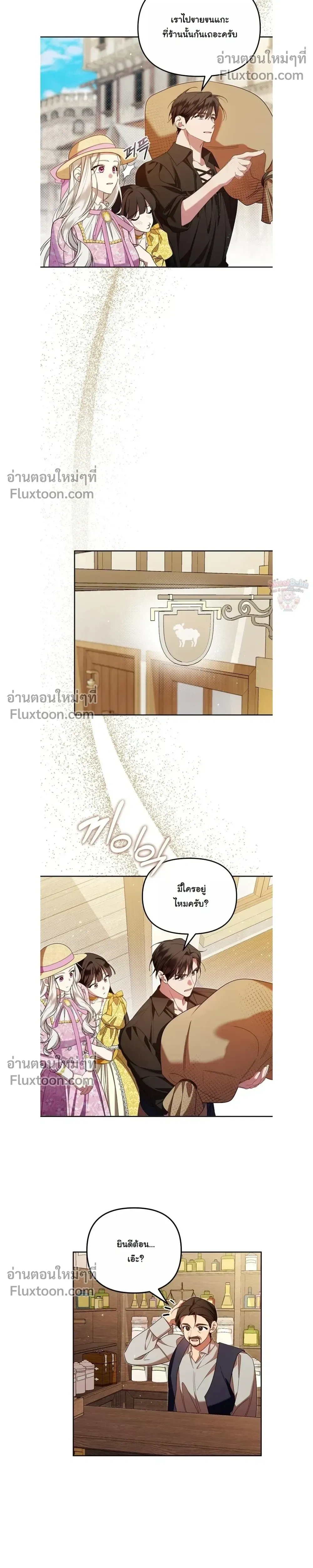 หน้าที่ 17