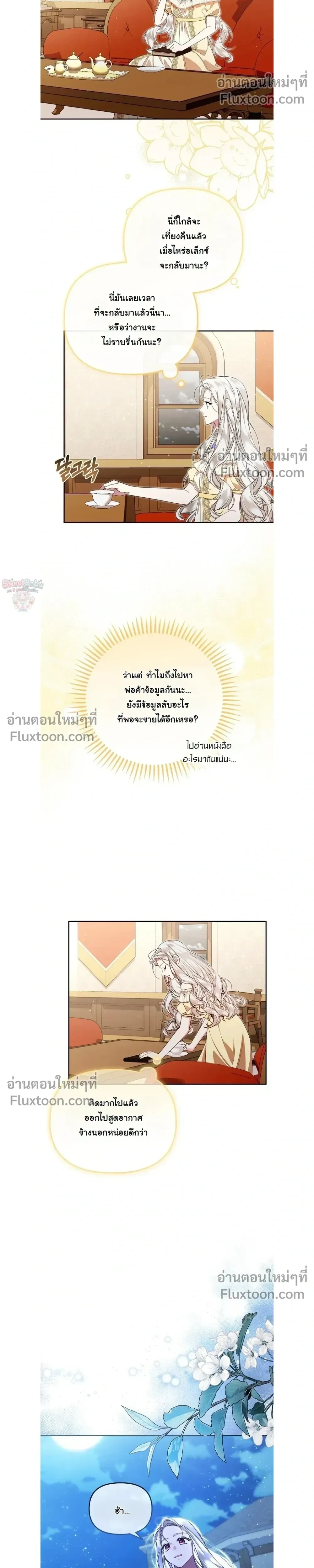 หน้าที่ 20